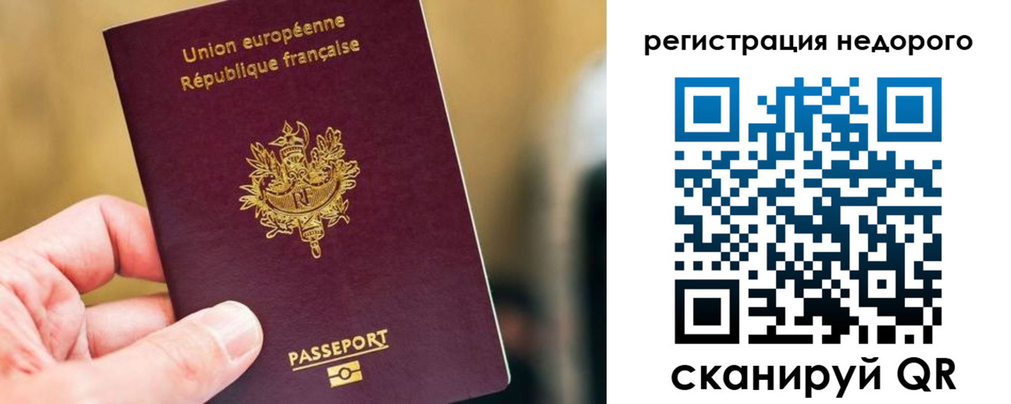 прописка от собственника в Пензенской области