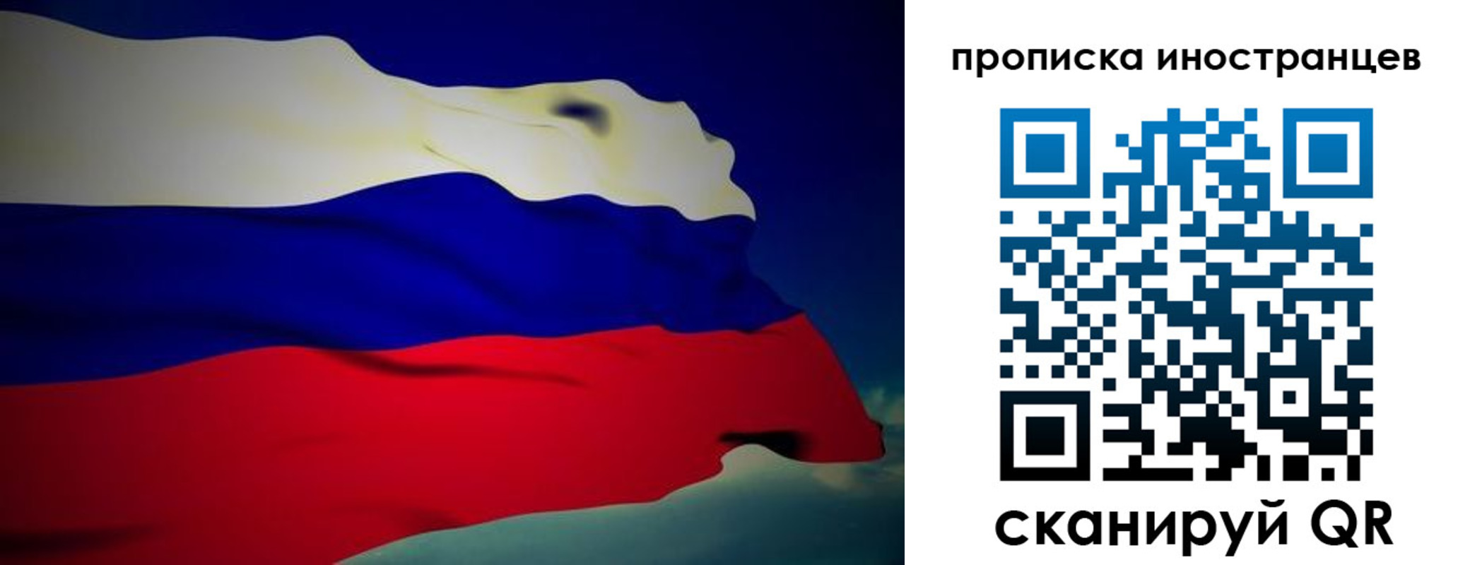 найти адрес прописки в Пензенской области