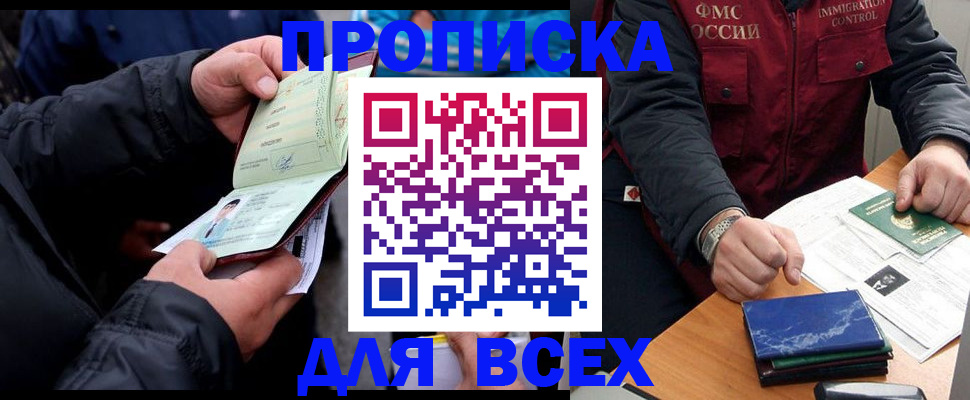 регистрация для школы в Пензенской области